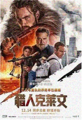 韩国电影经典海报